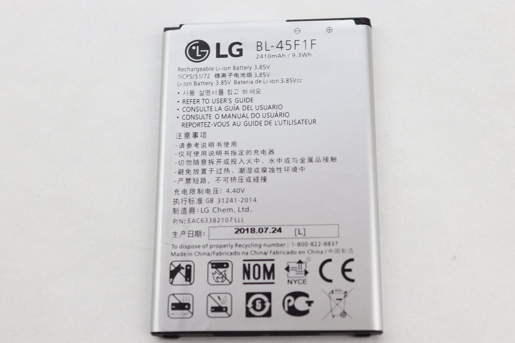 Lg x230 аккумулятор