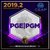 PGE|PGM - Procuradorias de Estado e Município [2019.1 | 2019.2] CEAP