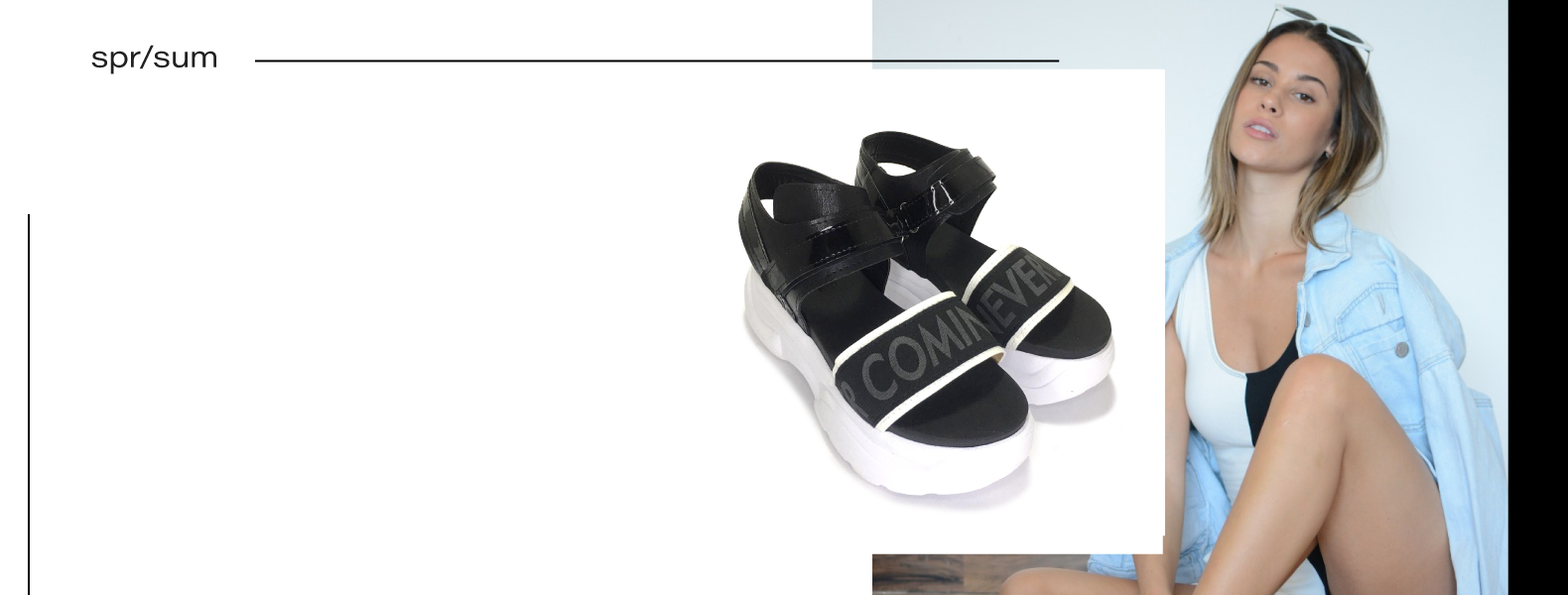 La Feria del Calzado