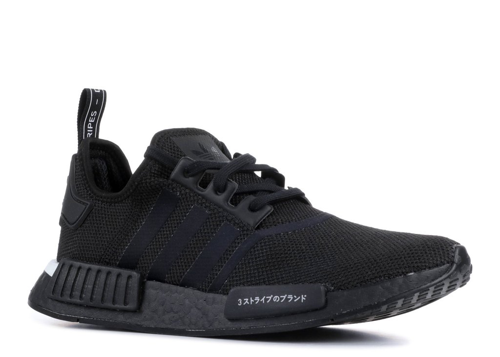 Tênis Adidas NMD R1 Japan Tênis Adidas NMD R1 Japan
