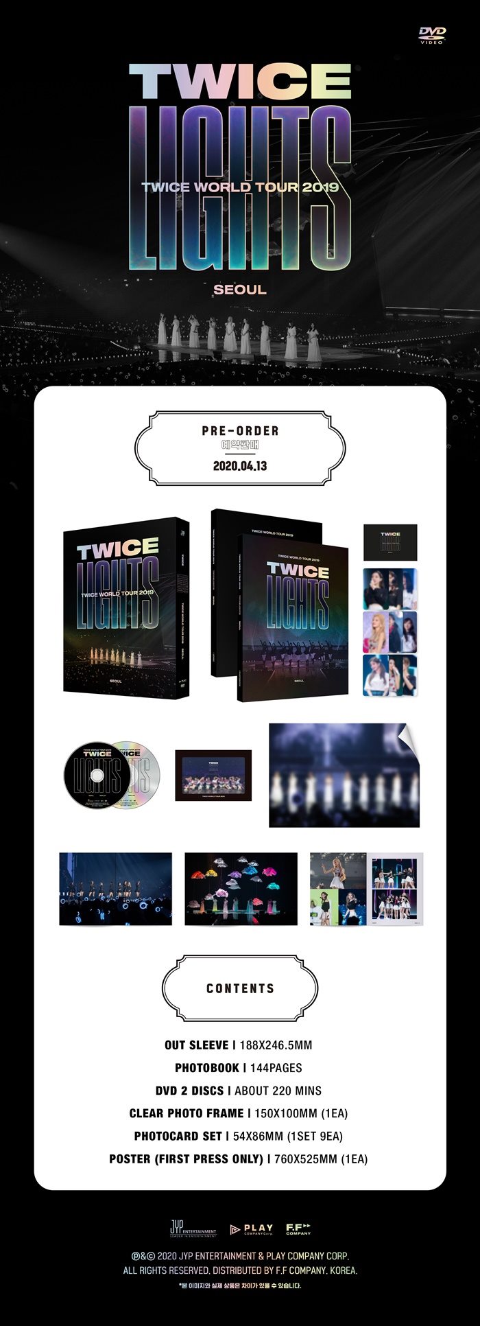 TWICE WORLD TOUR 2019 LIGHTS DVD トレカ