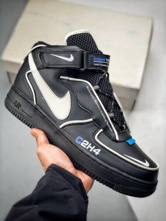 c2h4 nike